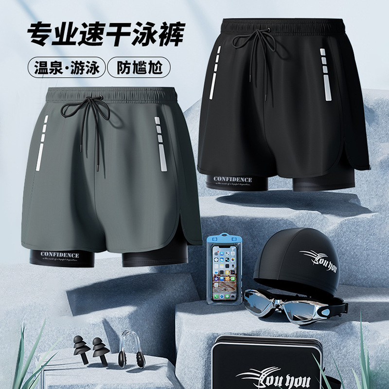 2026 New Men Quick Dry Boxer S - Swim Trunk Quick Dry recension och pris